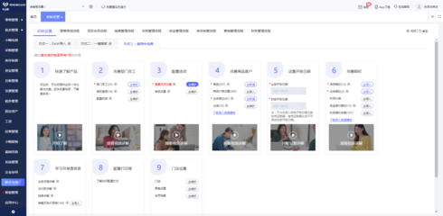 解鎖高效生產力 工時管理ERP免費使用與信息咨詢服務指南