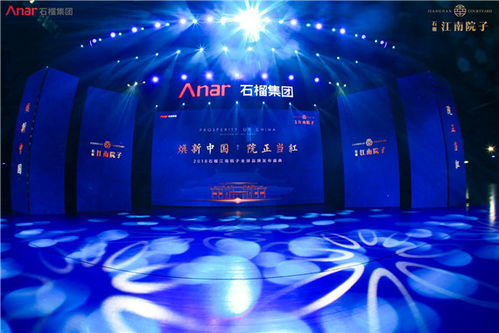 上海公司周年慶節目演出策劃優選指南