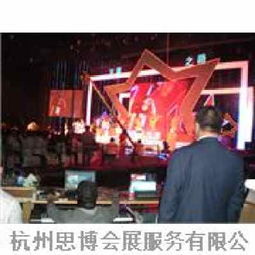 杭州大型演出工程 從演藝策劃到卓越呈現的全方位解析