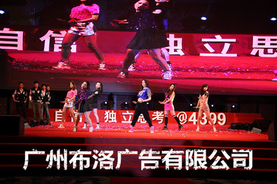 南沙自貿區年會活動專業舞臺搭建與燈光音響租賃服務——廣州布洛廣告公司